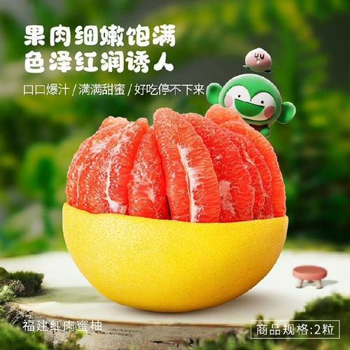 带大子的柚子是什么品种？-图1