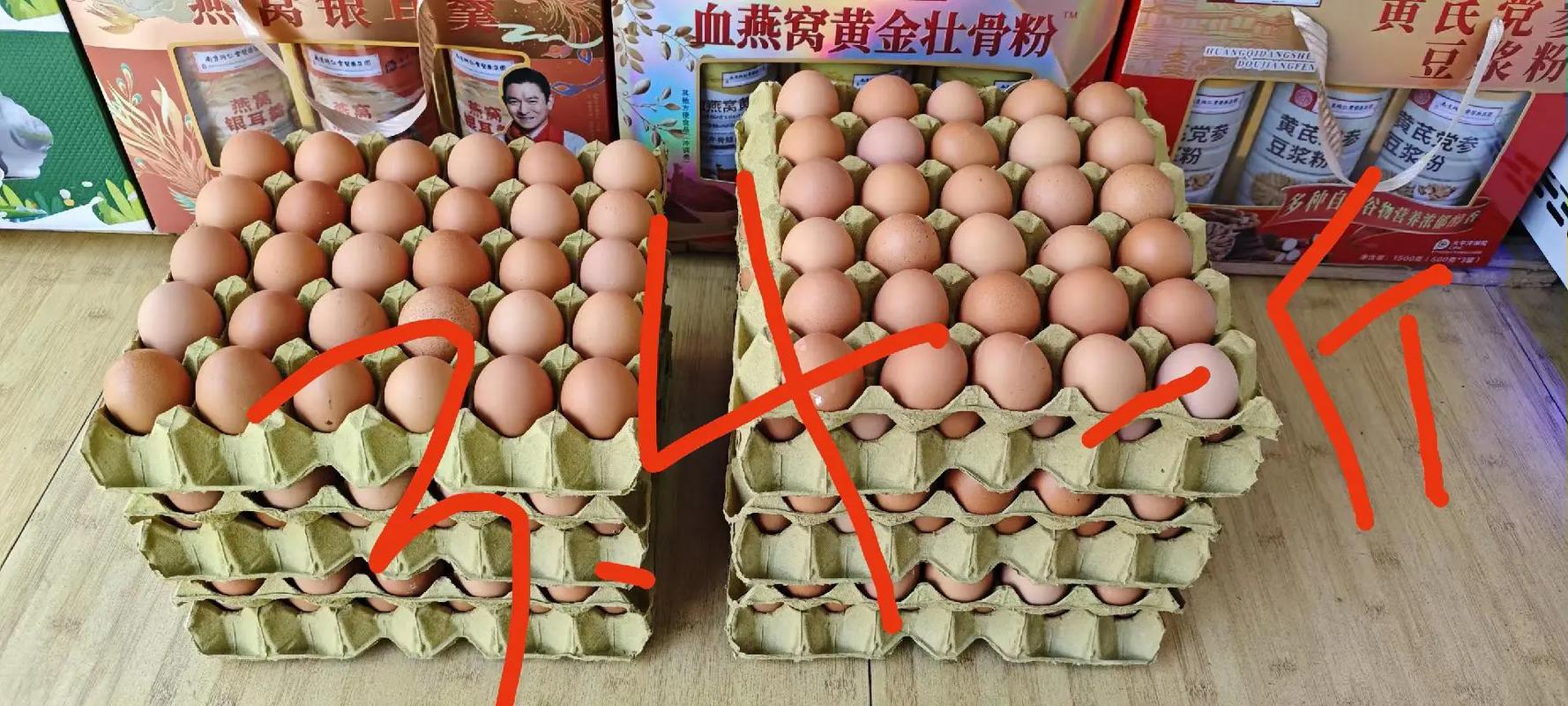 南阳鸡蛋价格未来会涨还是跌？-图2