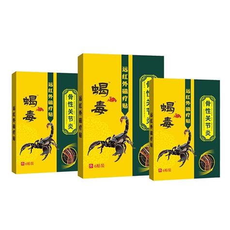 蝎毒2025最新价格是多少？-图1