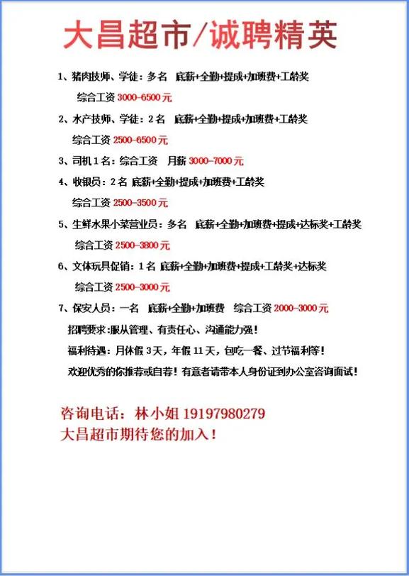 水产养殖技术总裁岗,有何核心能力要求?-图1 水产养殖技术总裁岗,有何核心能力要求?-图1