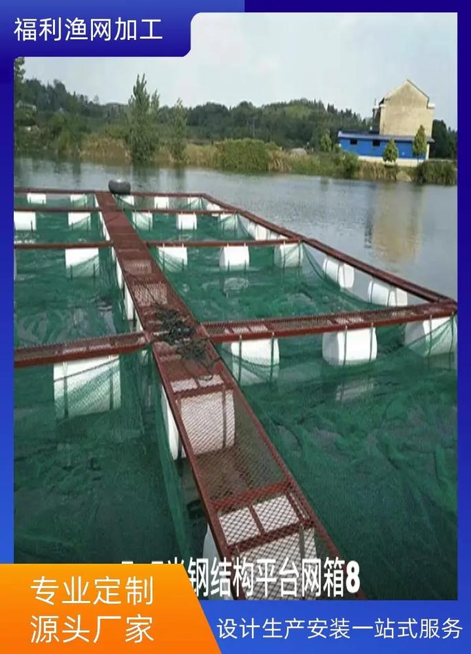 东北水蛭网箱养殖技术有哪些要点?-图1 东北水蛭网箱养殖技术有哪些要点?-图1