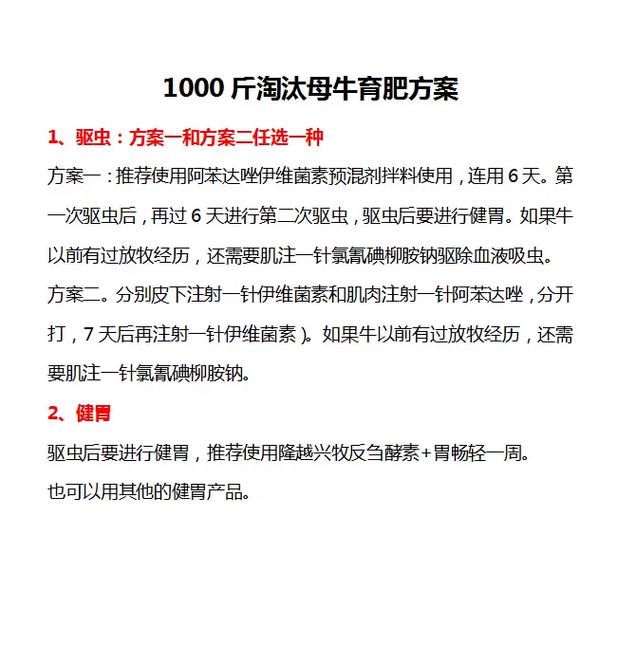 犊牛饲养管理有哪些关键要点?-图1 犊牛饲养管理有哪些关键要点?-图1