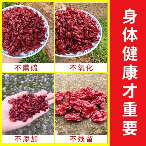 2025山茱萸价格会涨还是跌？-图1