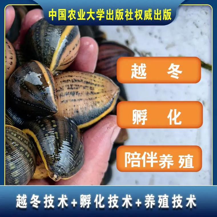 水蛭养殖技术在线阅读,如何快速掌握?-图2 水蛭养殖技术在线阅读,如何快速掌握?-图2