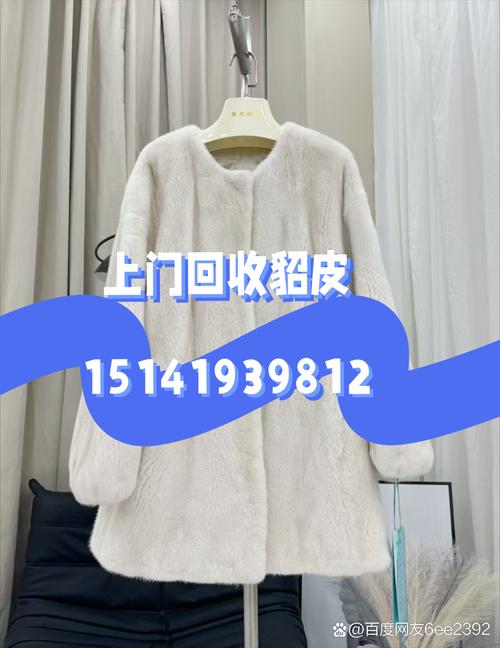 全国貂皮价格最新行情怎么样？-图3