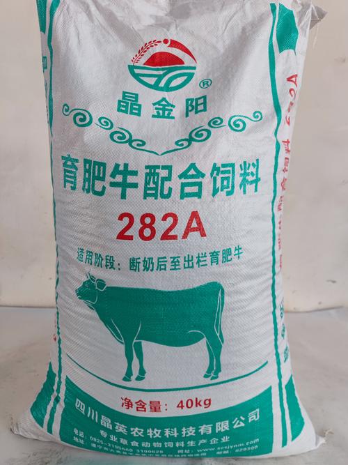 牛饲料牌子与养牛技术如何高效结合?-图2 牛饲料牌子与养牛技术如何高效结合?-图2