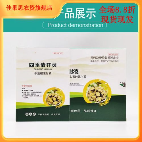 今年板蓝根价格怎么样?-图2 今年板蓝根价格怎么样?-图2