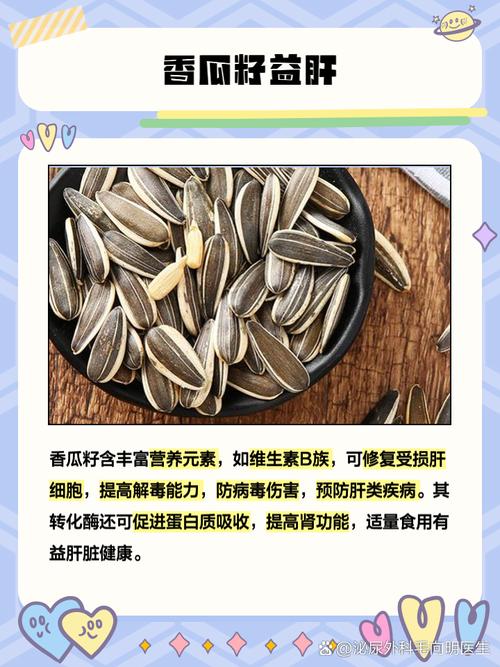 露地种香瓜籽，什么品种好？-图3