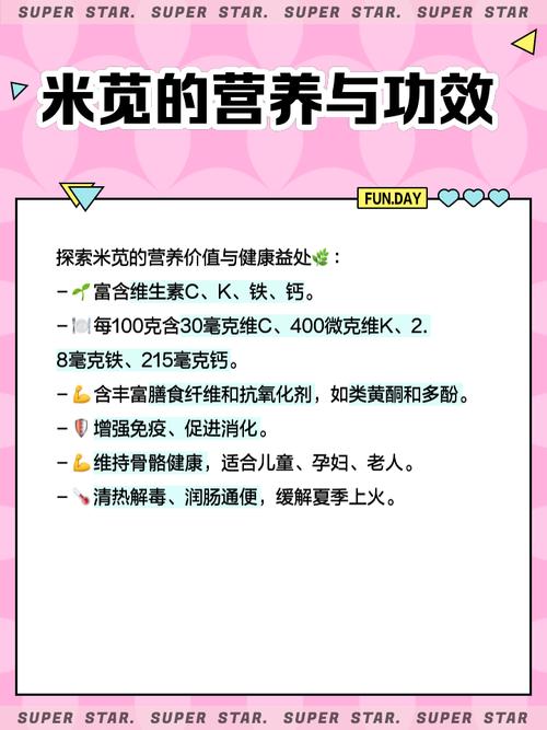 苋菜早熟高产怎么种?-图3 苋菜早熟高产怎么种?-图3