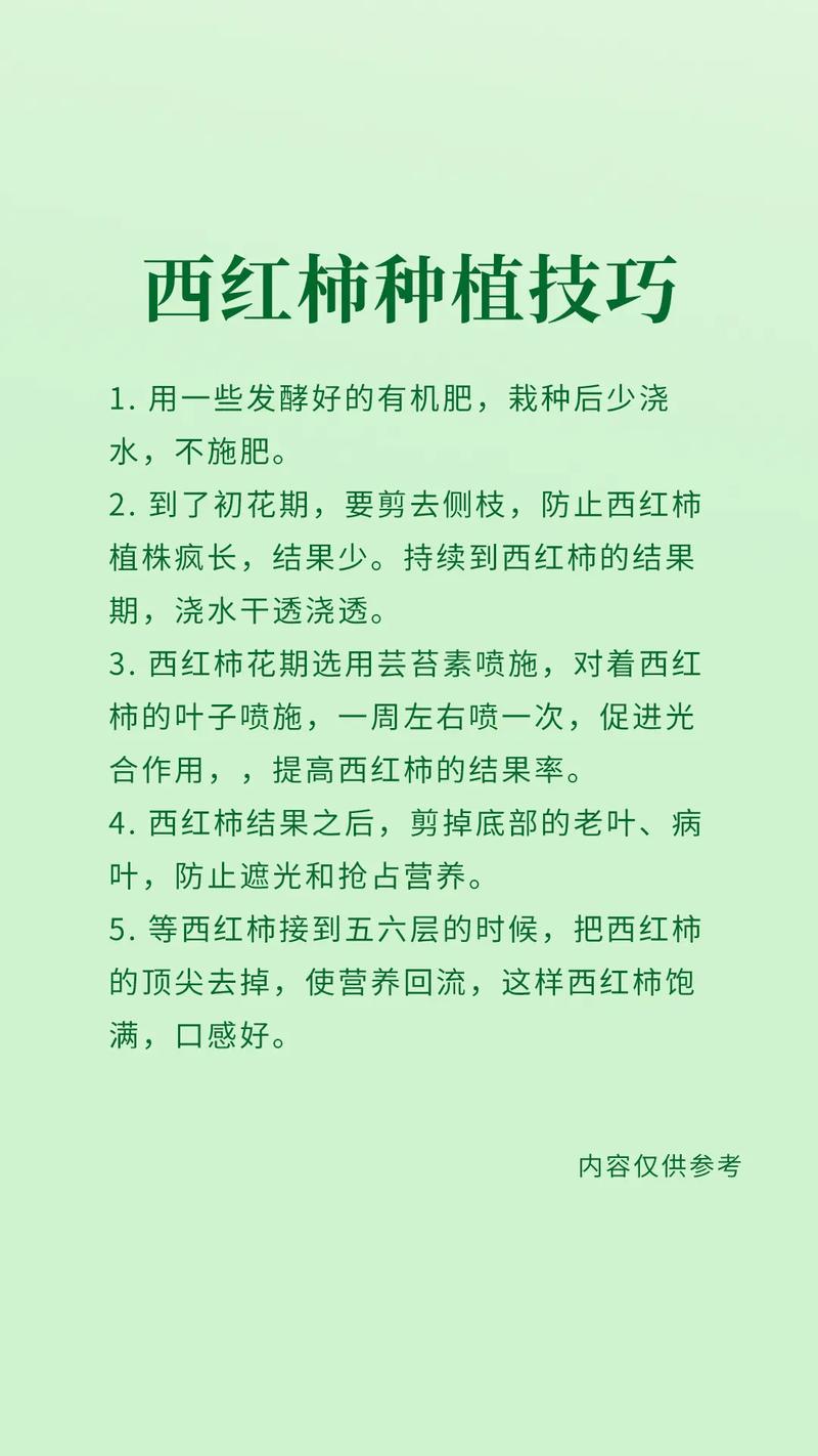 农业种养技术大全,实用指南与难点解析?-图1 农业种养技术大全,实用指南与难点解析?-图1