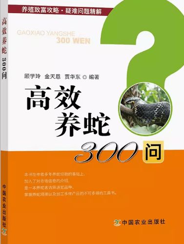 养殖饲养与管理技术如何高效提升?-图1 养殖饲养与管理技术如何高效提升?-图1