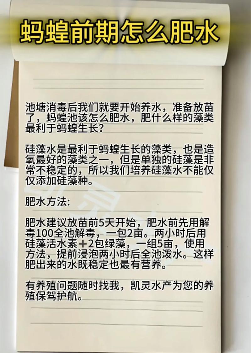 北方立体水蛭养殖技术有何关键要点?-图2 北方立体水蛭养殖技术有何关键要点?-图2
