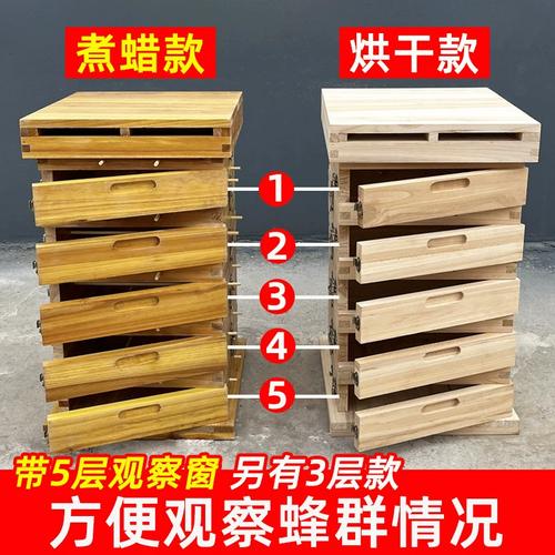 意蜂蜂箱价格多少？-图2