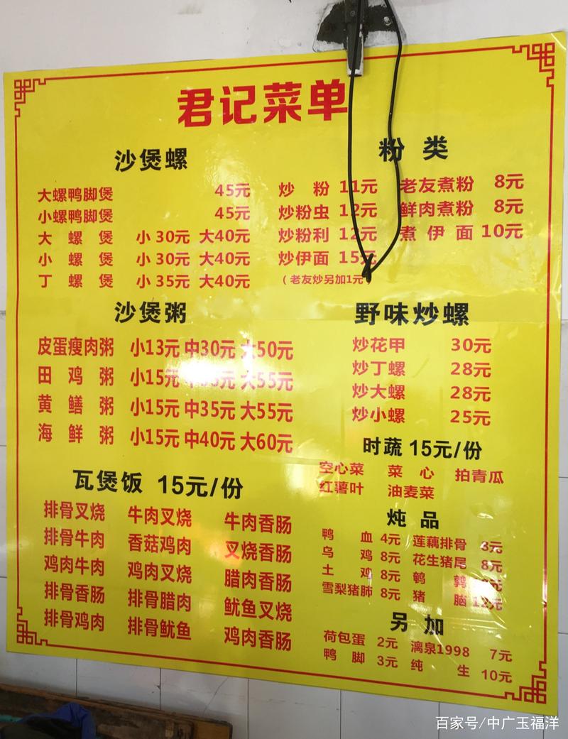 田螺价格最新行情如何？-图1