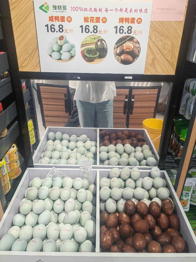 今日龙岩鸭蛋价格多少钱一斤?-图2 今日龙岩鸭蛋价格多少钱一斤?-图2