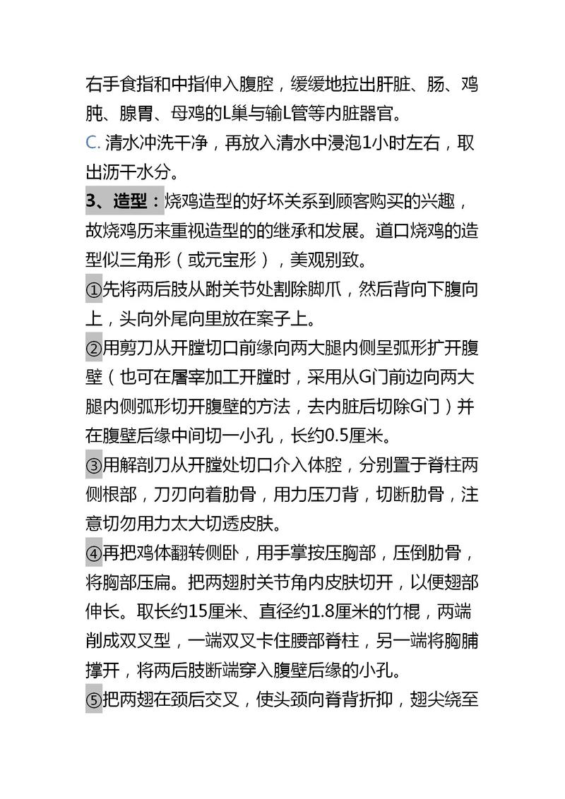 专业火鸡养殖技术有哪些关键要点？-图2