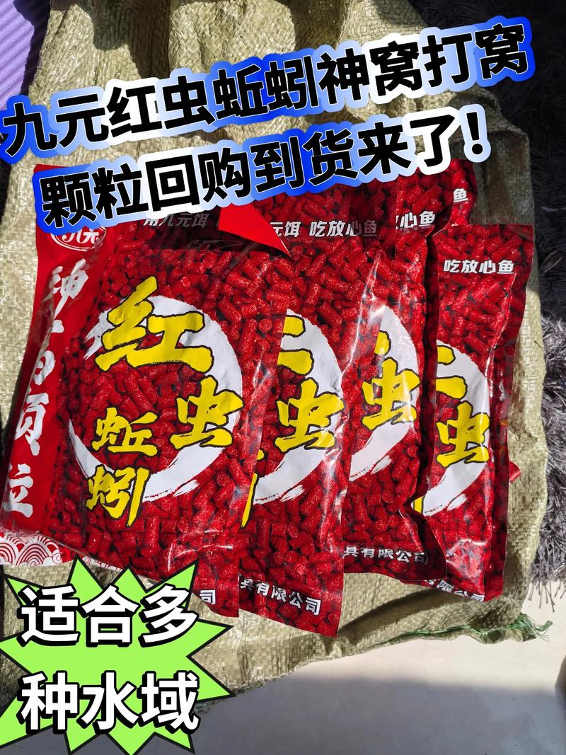 2025年大蚯蚓价格会涨到多少？-图3