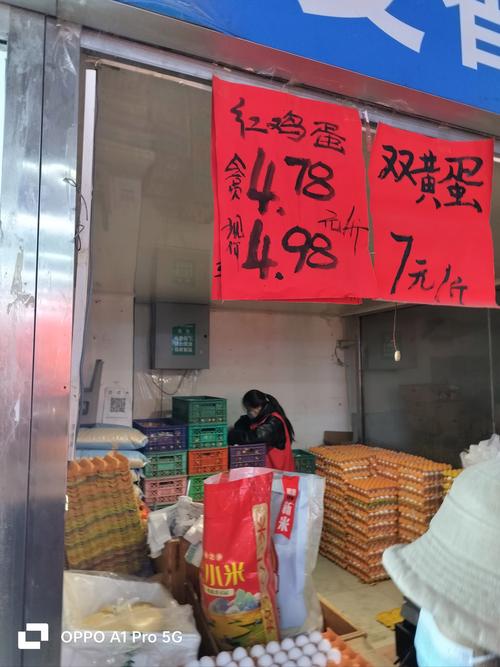 江苏鸡蛋价格还会低价-图1
