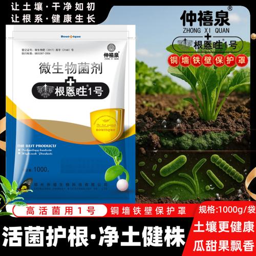 辣椒秸秆发酵肥料价格-图3