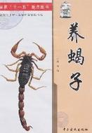 国内今年蝎子价格怎么样？-图3