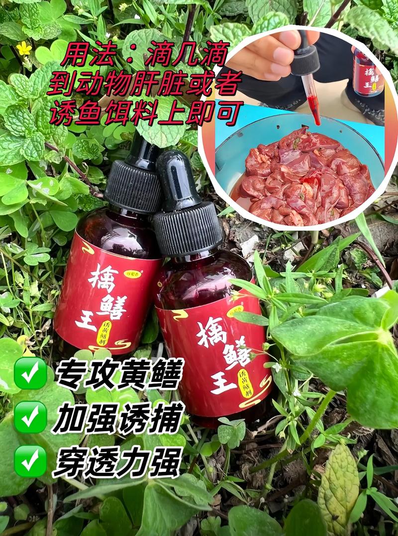 黄鳝饲料配方怎么配才高效?-图3 黄鳝饲料配方怎么配才高效?-图3