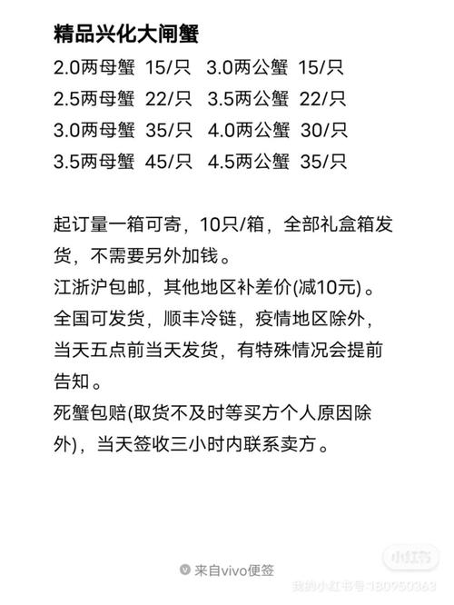 兴化大闸蟹今日价格多少钱一斤?-图1 兴化大闸蟹今日价格多少钱一斤?-图1