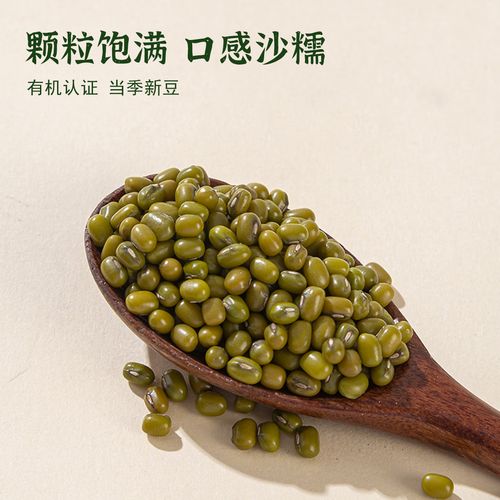 2025年绿豆价格会涨还是跌?-图2 2025年绿豆价格会涨还是跌?-图2