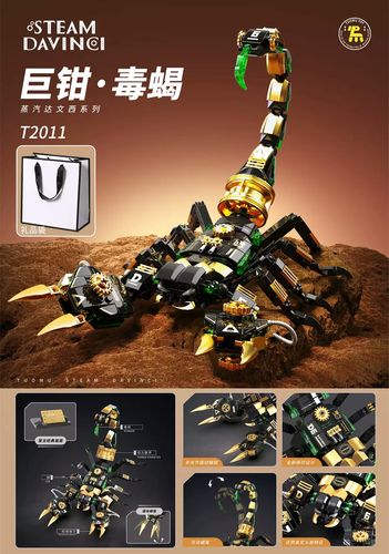 2025年商品蝎价格会涨还是跌？-图2