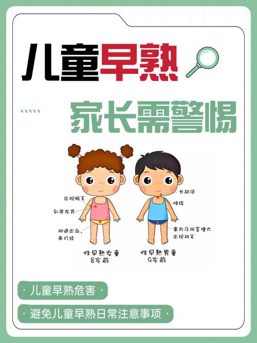 早熟与极早熟品种咋区分?-图3 早熟与极早熟品种咋区分?-图3