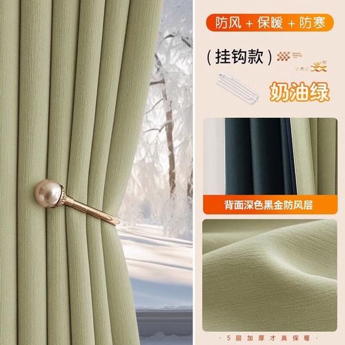 沈阳防风保暖窗帘多少钱一平米？-图2