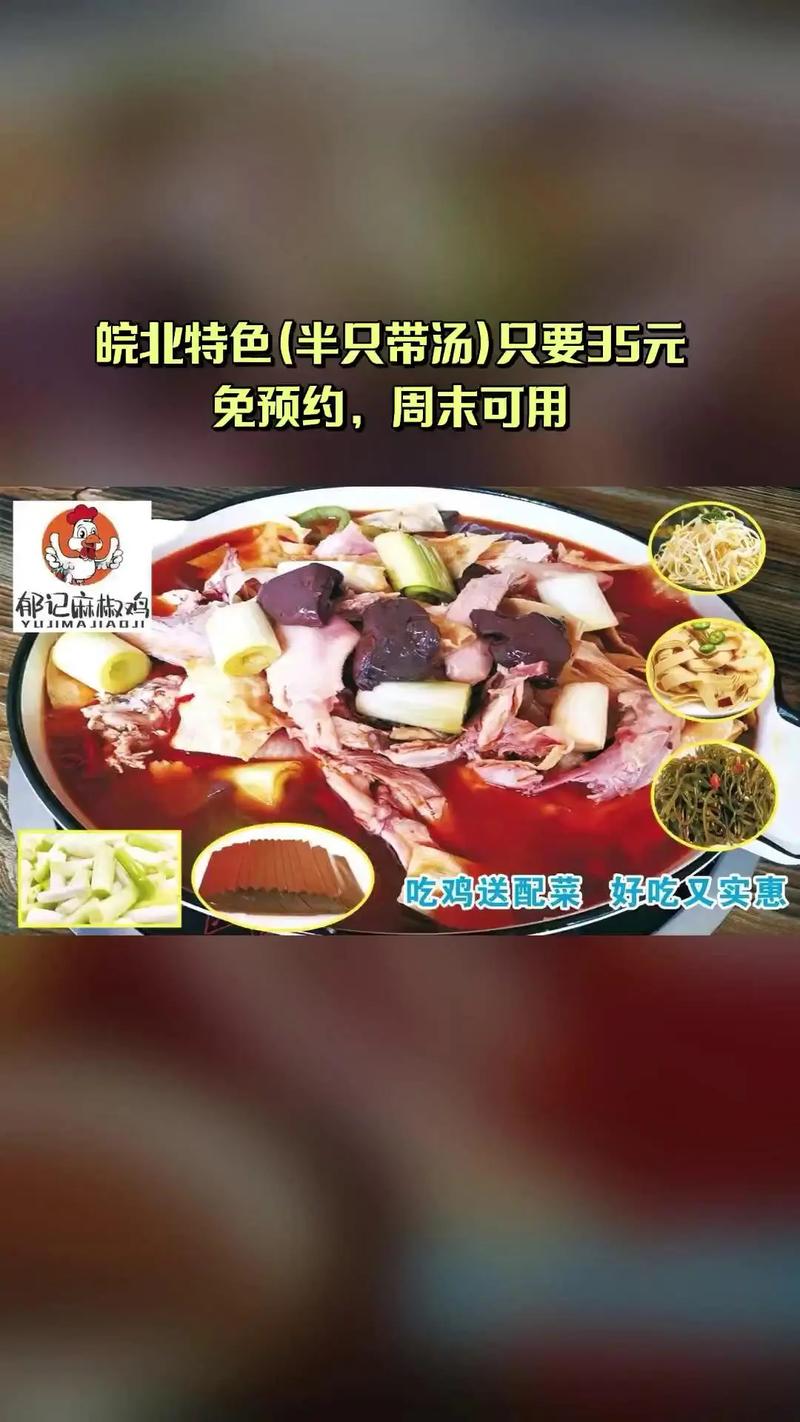 24皖北麻鸡价格行情如何？-图3