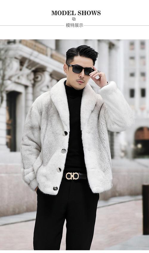 男士貂皮最新价多少？-图2
