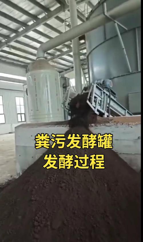 动物粪便自然发酵技术如何高效利用？-图2