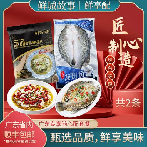 新会鱼虾官方最新价格-图3 新会鱼虾官方最新价格-图3