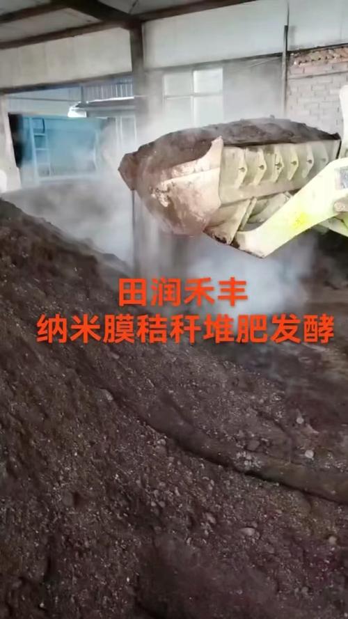 中药秸秆发酵技术要点有哪些？-图2