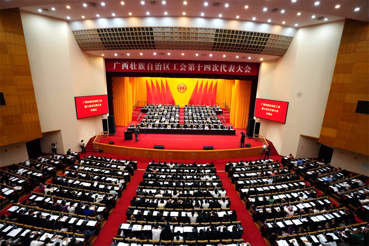 广西全国渔业技术会议将聚焦哪些技术突破?-图2 广西全国渔业技术会议将聚焦哪些技术突破?-图2