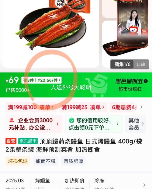 2025欧洲鳗鱼价格会涨还是跌？-图2