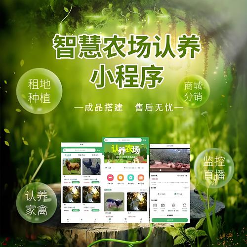 中国养殖技术网app有什么特色功能?-图1 中国养殖技术网app有什么特色功能?-图1