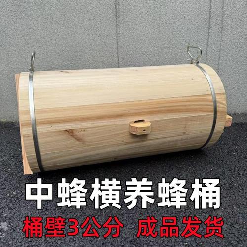 蜜蜂圆桶养殖技术视频，怎么操作才高效？-图3