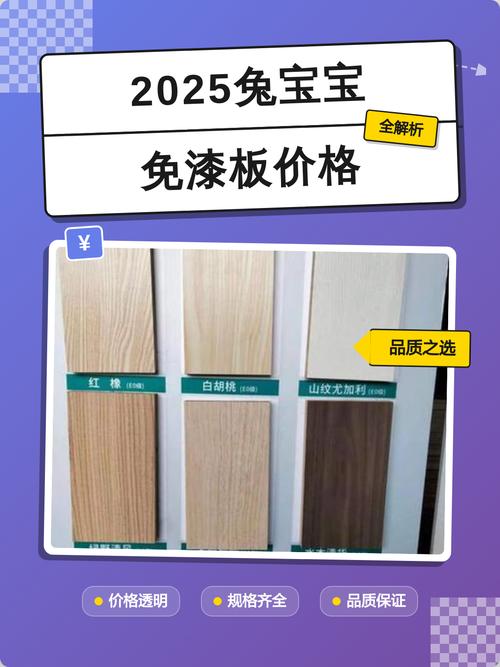 2025獭兔最新价格多少钱一斤？-图3