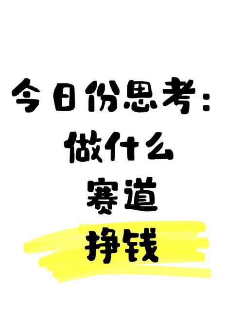2025年赚钱新技术有哪些值得尝试？-图2