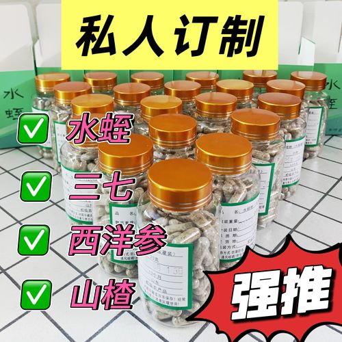 河南水蛭2025价格会涨还是跌？-图3