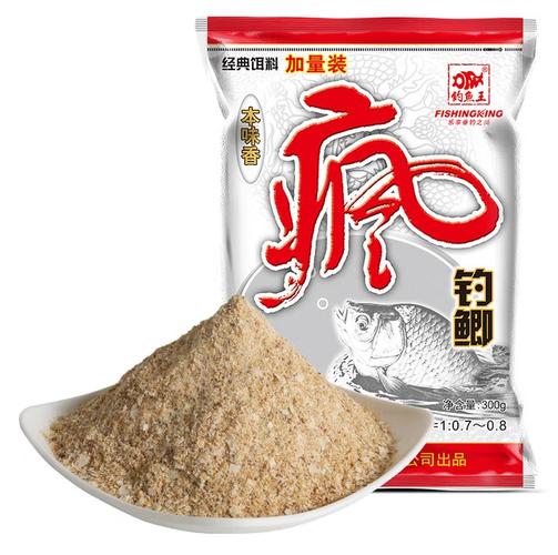 2025年深圳鲫鱼价格会涨还是跌？-图2