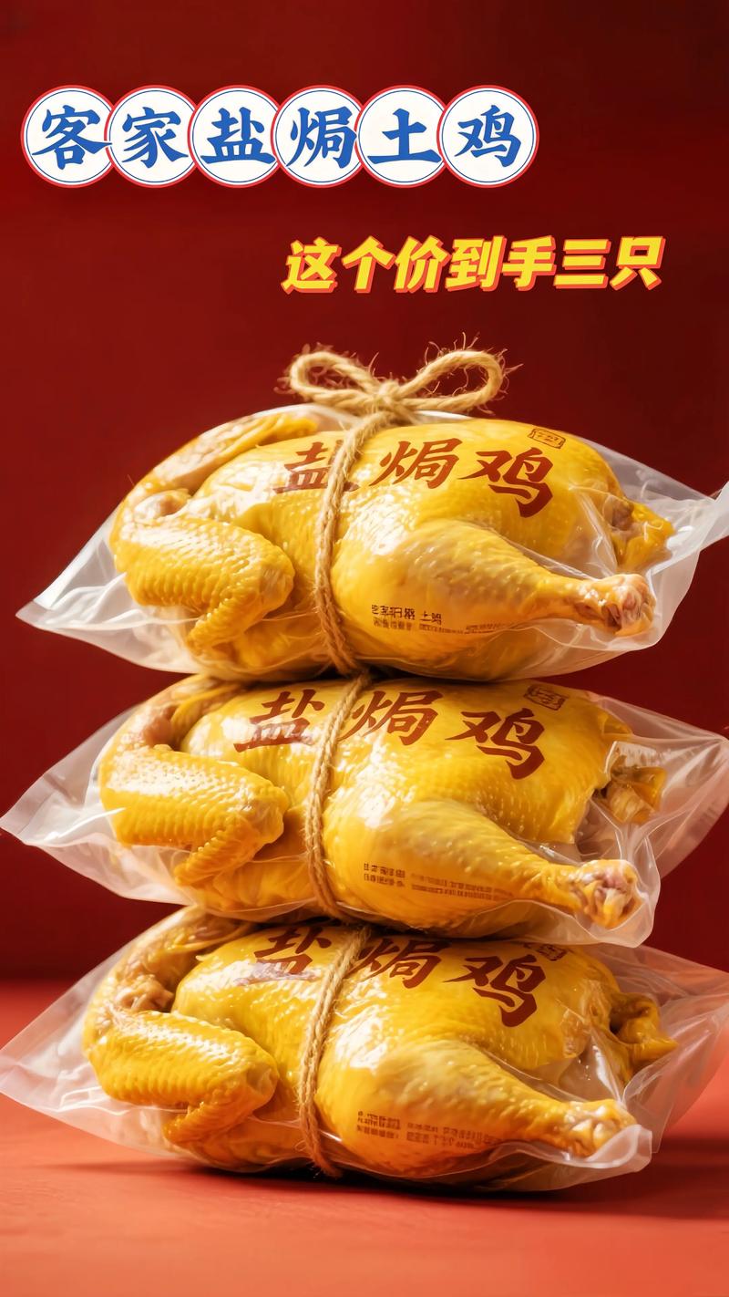 2025年成都土鸡价格会涨还是跌？-图2