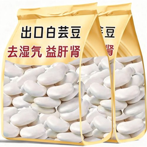 2025芸豆价格会涨还是会跌？-图2