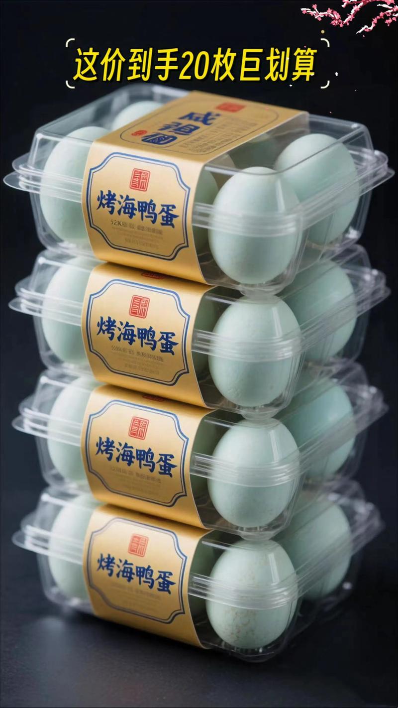 2025仙桃鸭蛋价格会涨还是跌？-图3