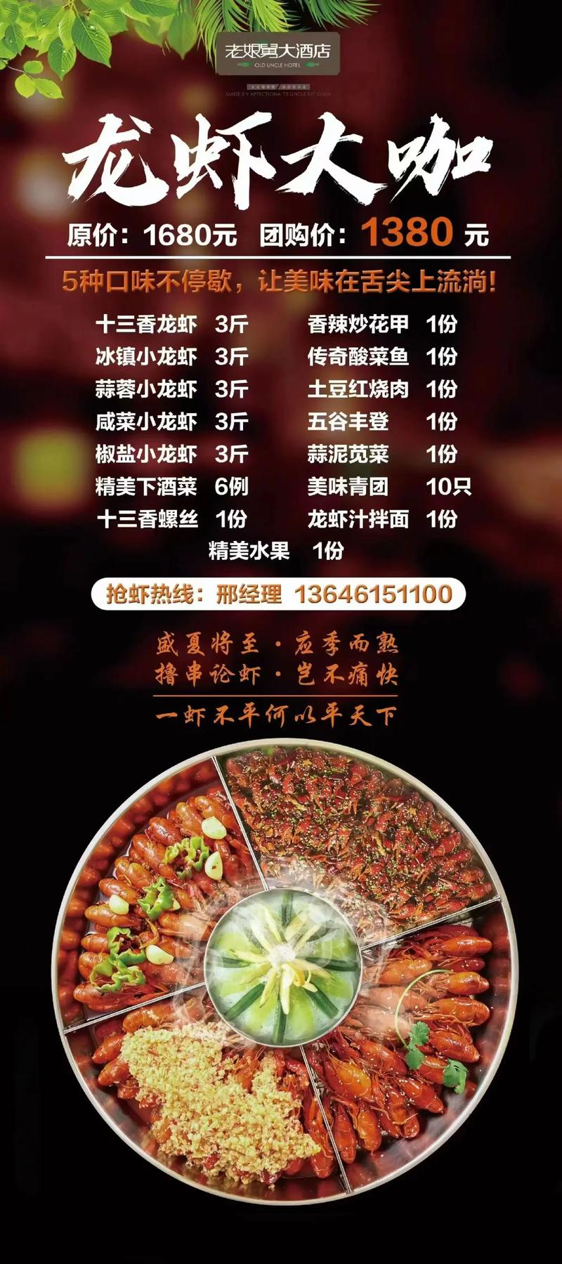 2025盱眙龙虾价格会涨还是跌？-图1