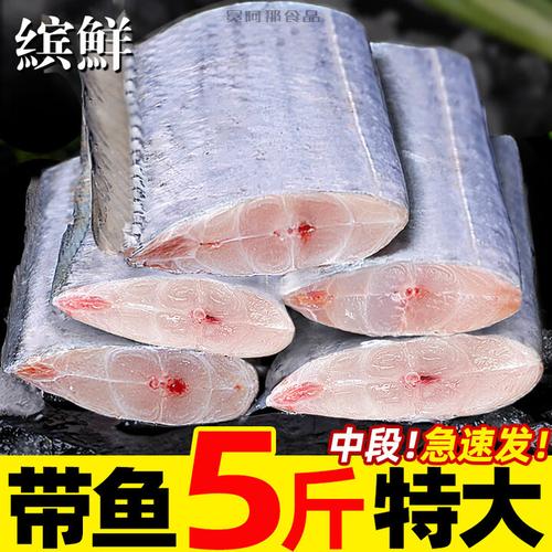 2025进口带鱼价格会涨还是跌？-图2