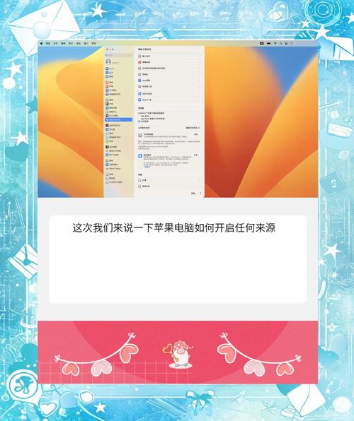 CCTV苹果管理技术有何秘诀？-图2