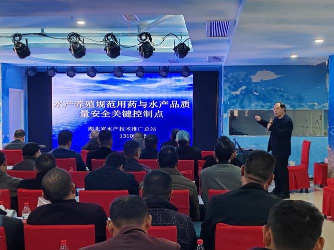 环保养鱼技术技术培训-图1 环保养鱼技术技术培训-图1